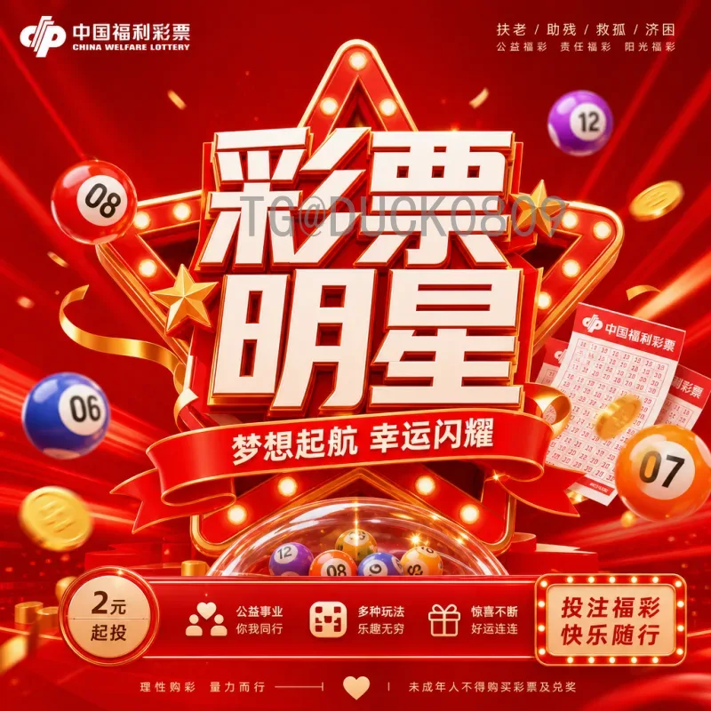 2026国际足联世界杯小组赛规则详细解读：扩军后的新赛制是什么意思
