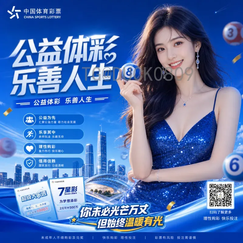 2026年美加墨世界杯扩军规则是什么意思？详解新赛制与影响