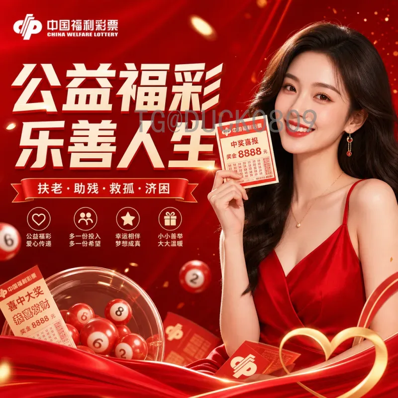 世界杯深度即时比分：实时数据与战术分析如何重塑观赛体验