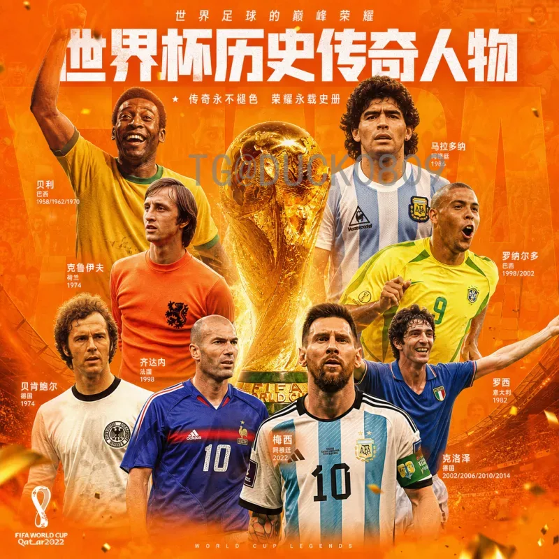 2026国际足联世界杯举办国家一览：美加墨三国联合主办全解析